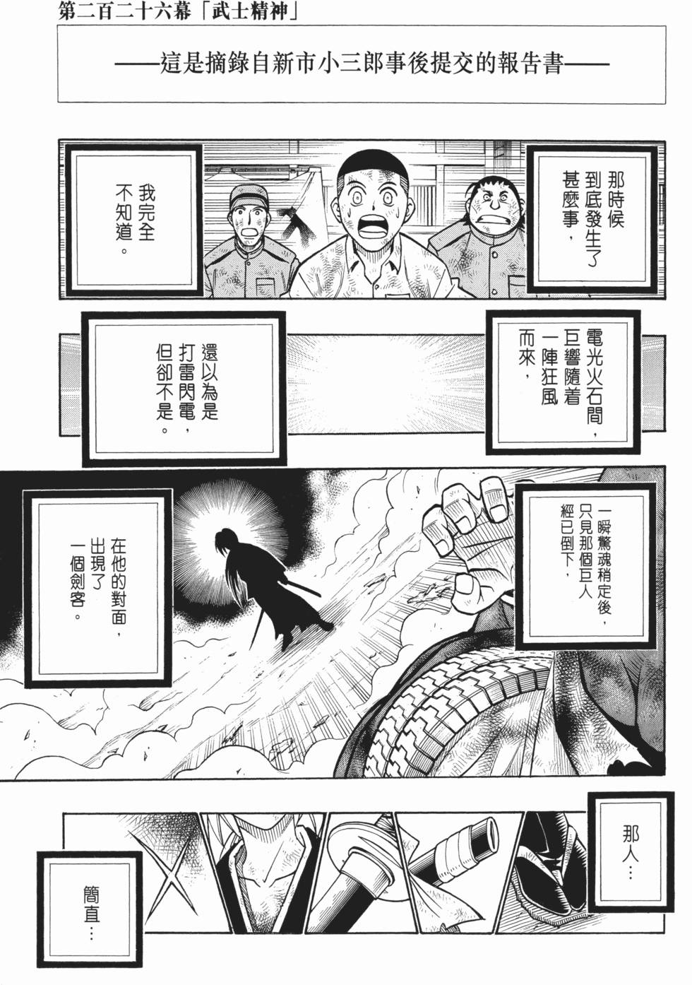 第133页