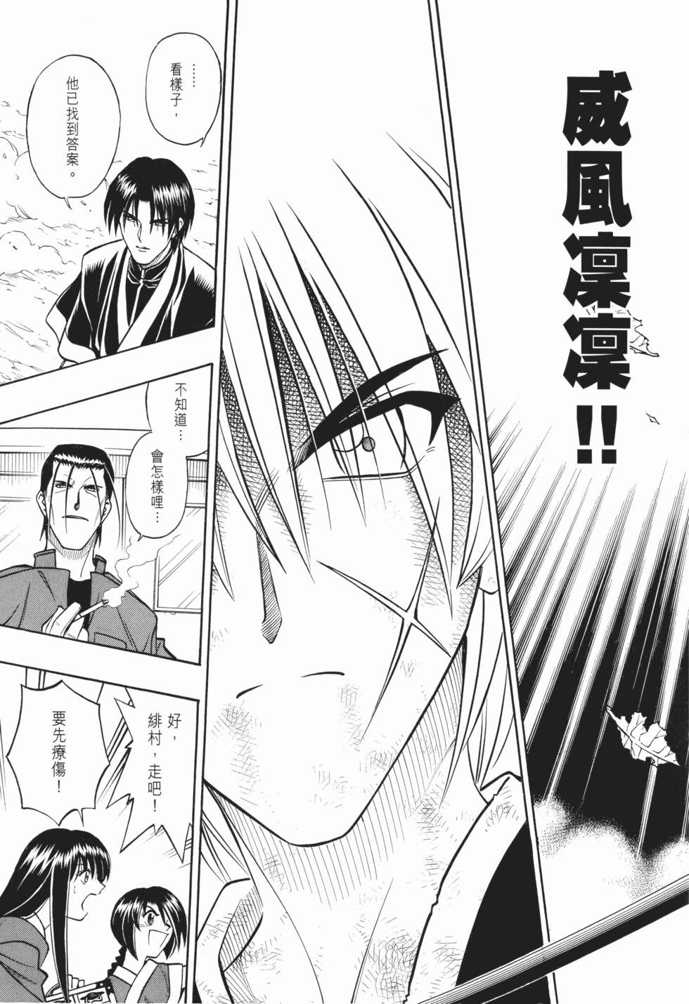第135页
