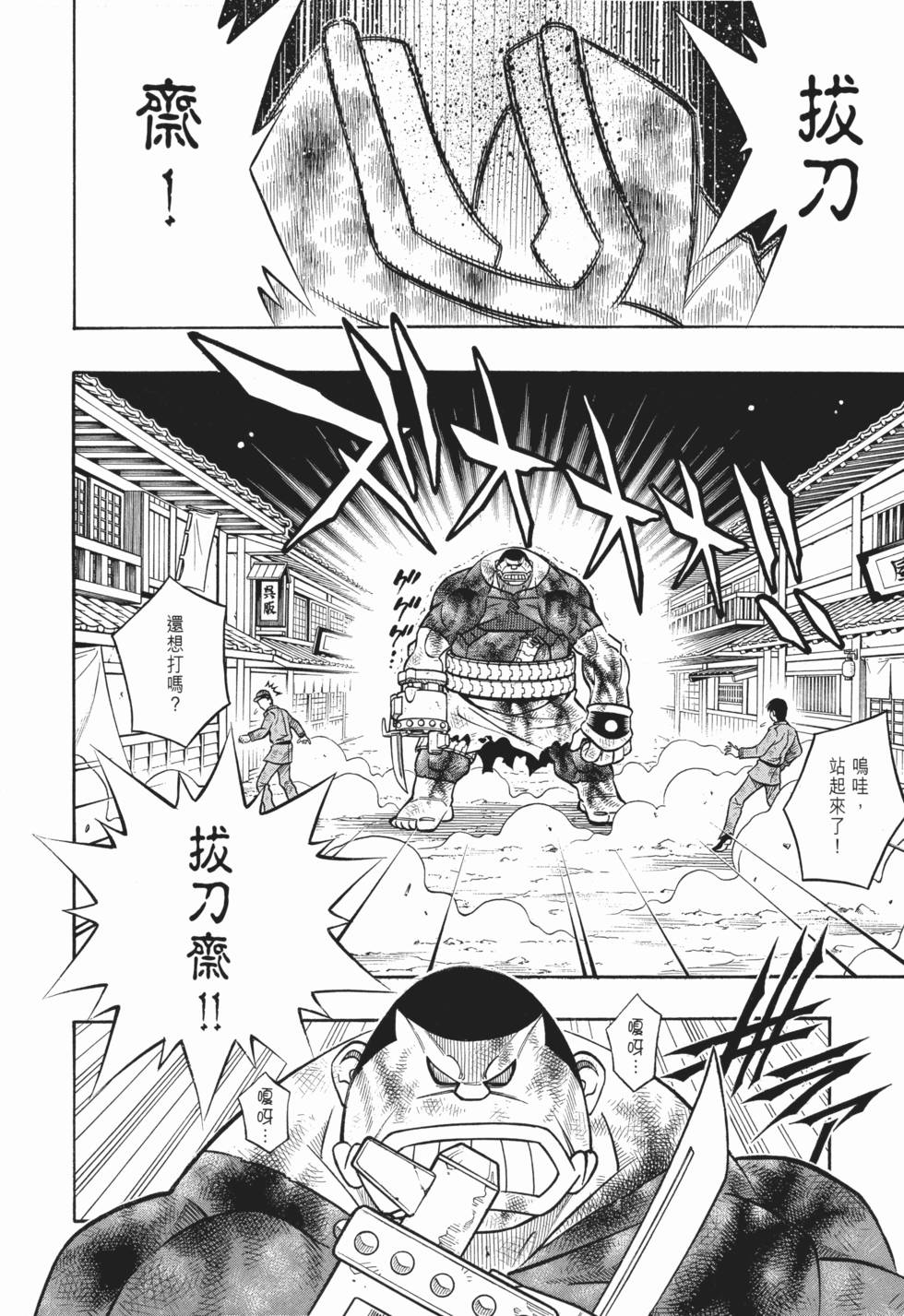 第136页