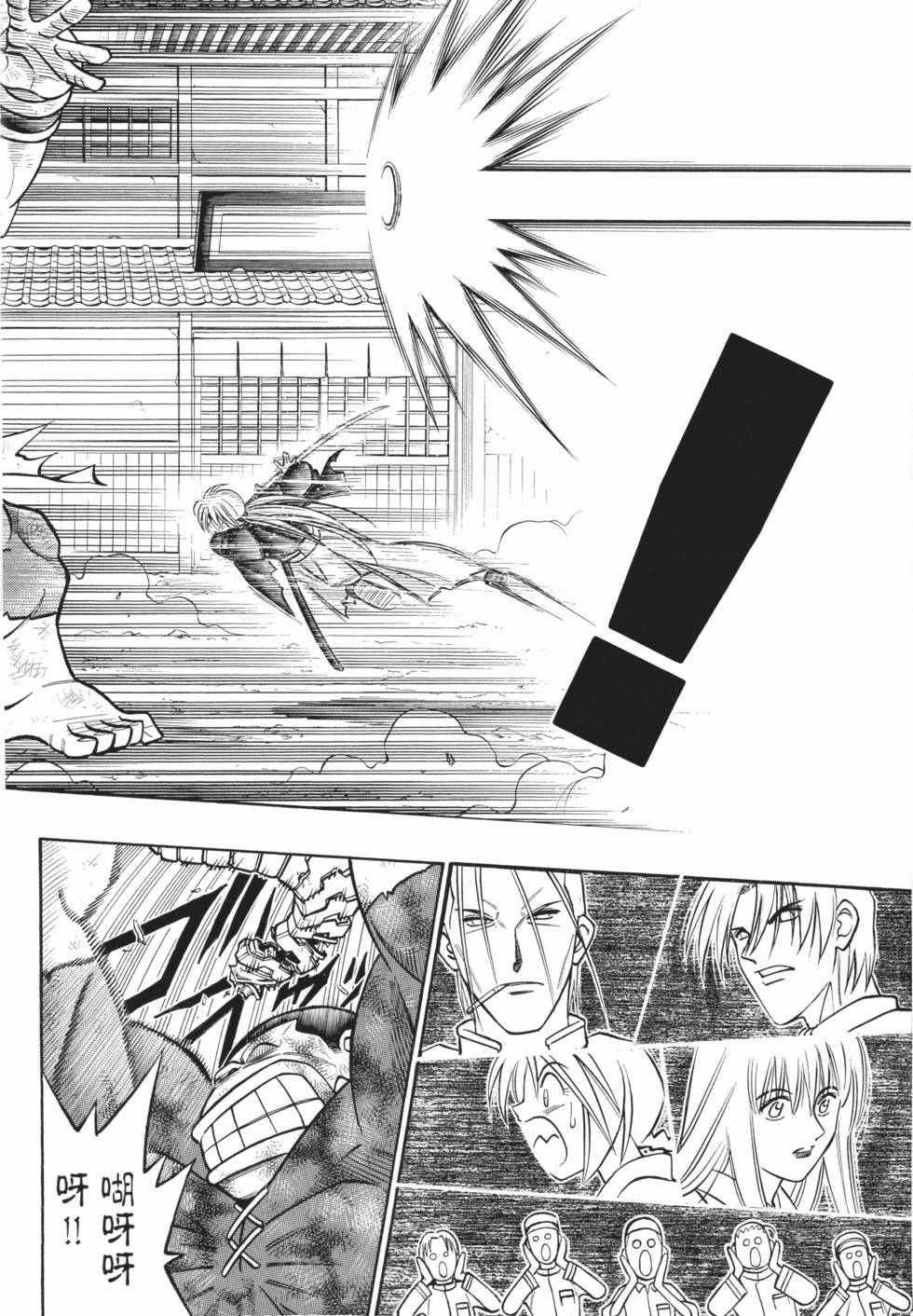 第138页