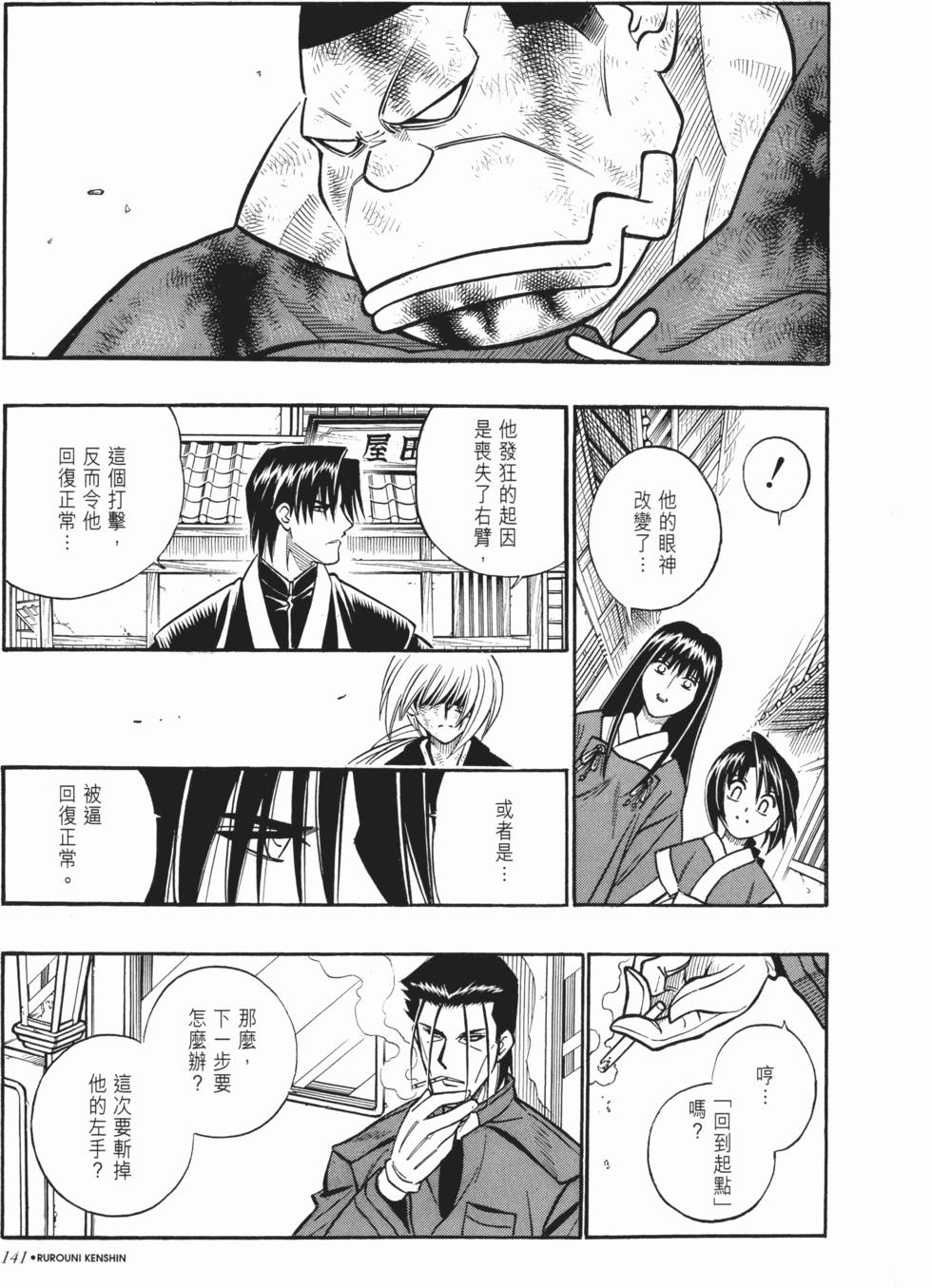 第141页