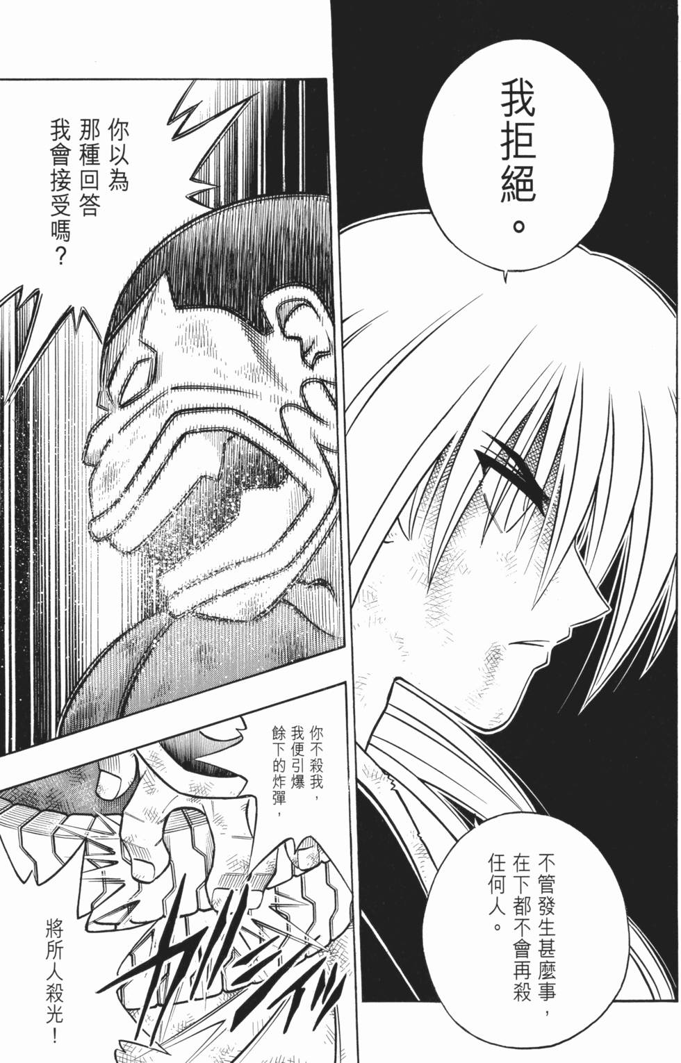 第143页