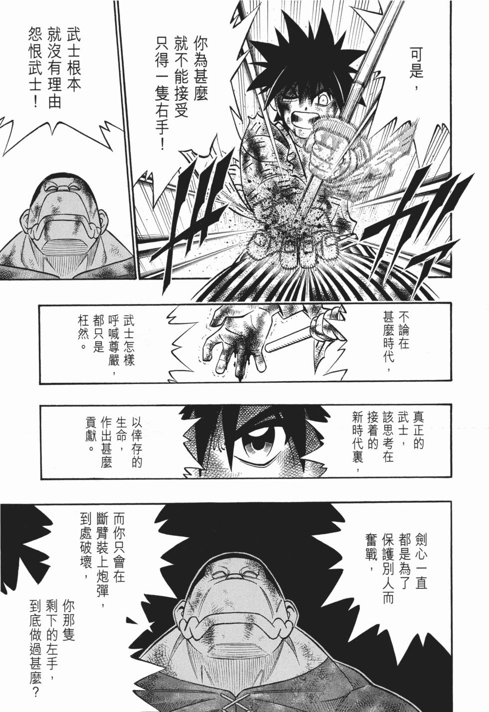 第145页