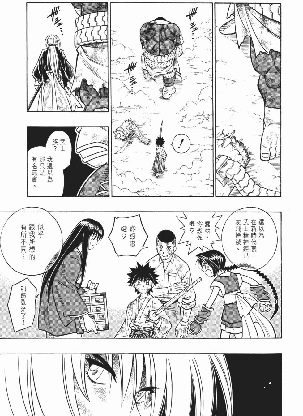 第147页