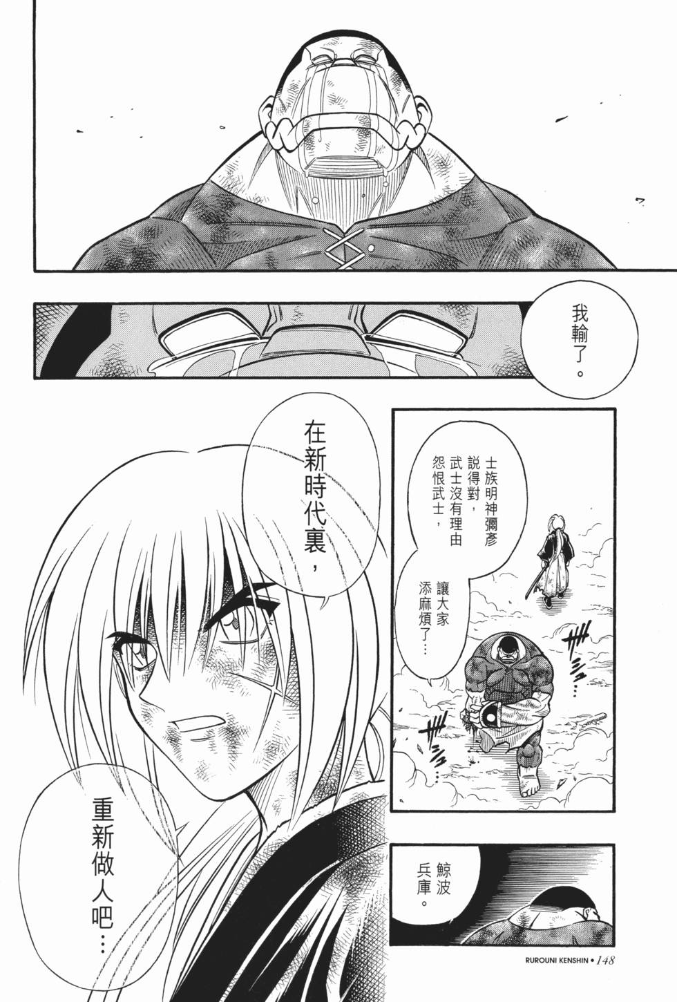 第148页