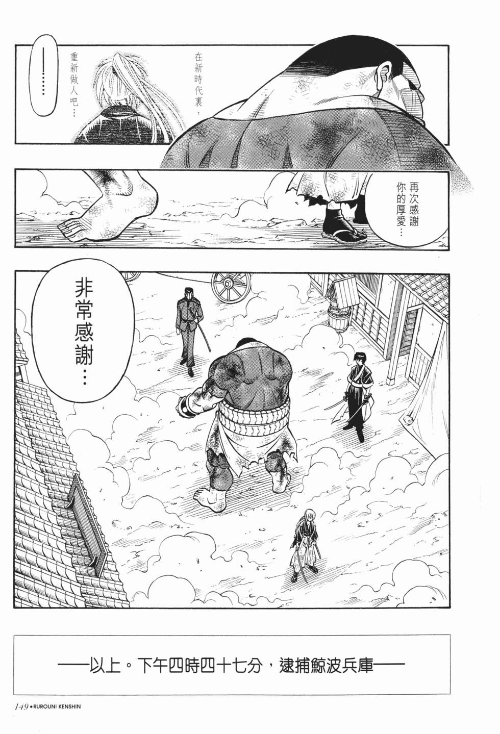 第149页