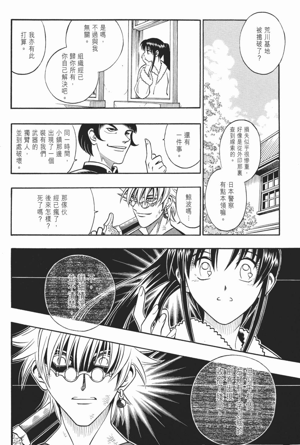 第154页