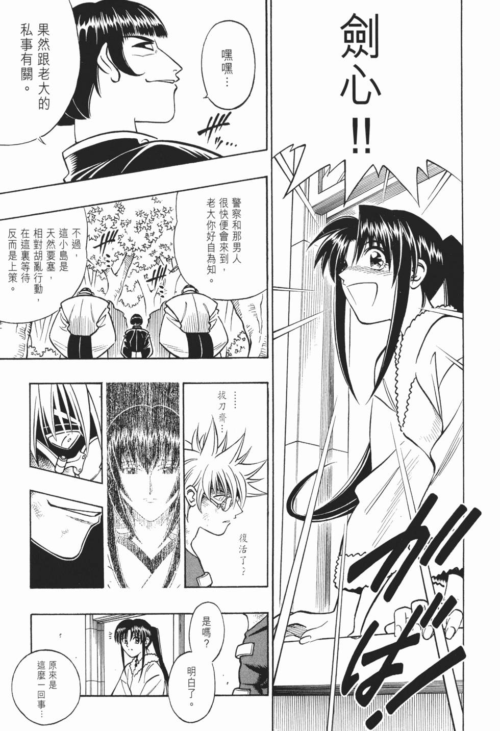 第155页