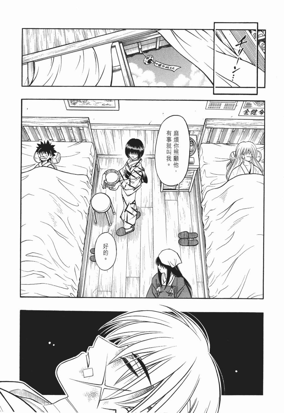 第157页