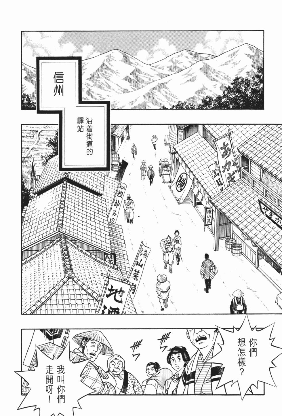 第162页
