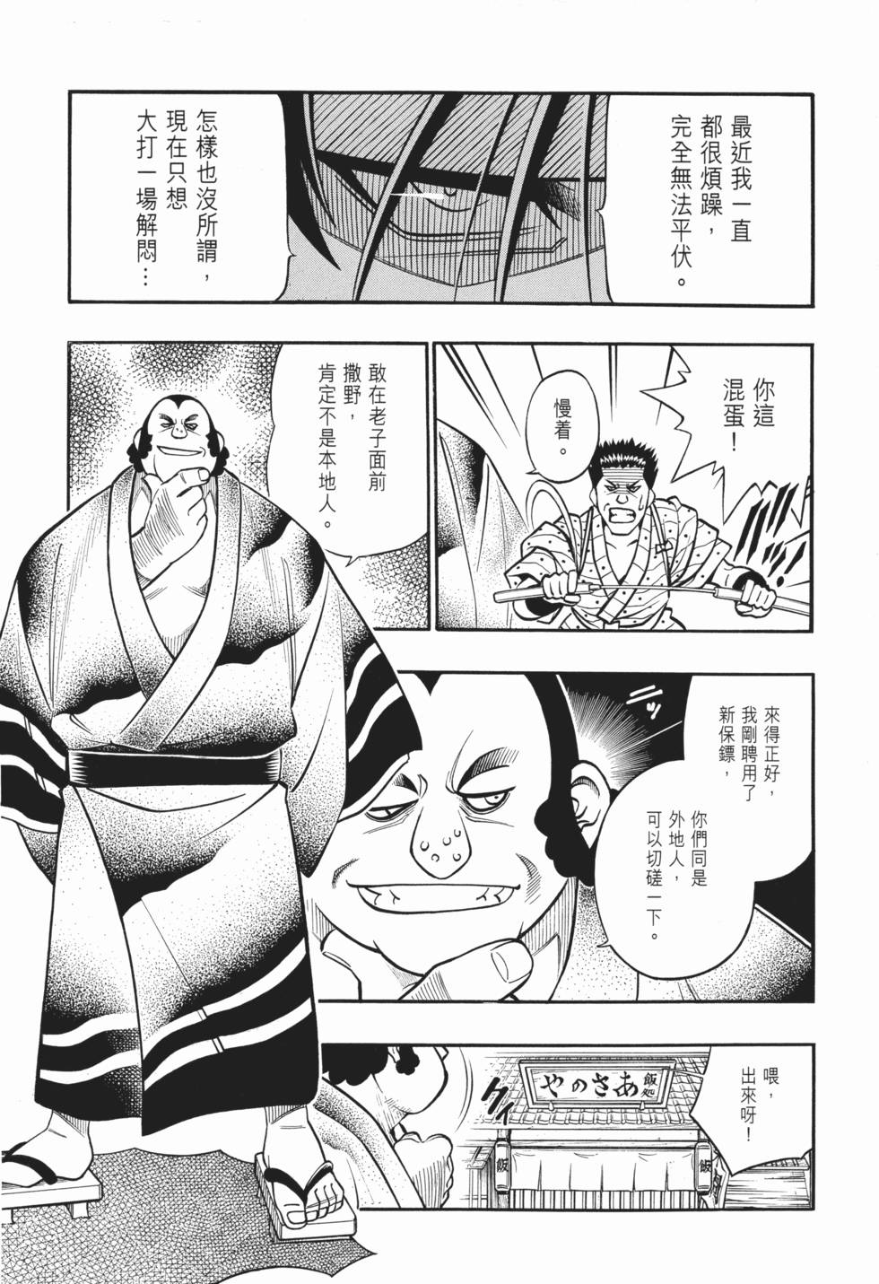 第169页