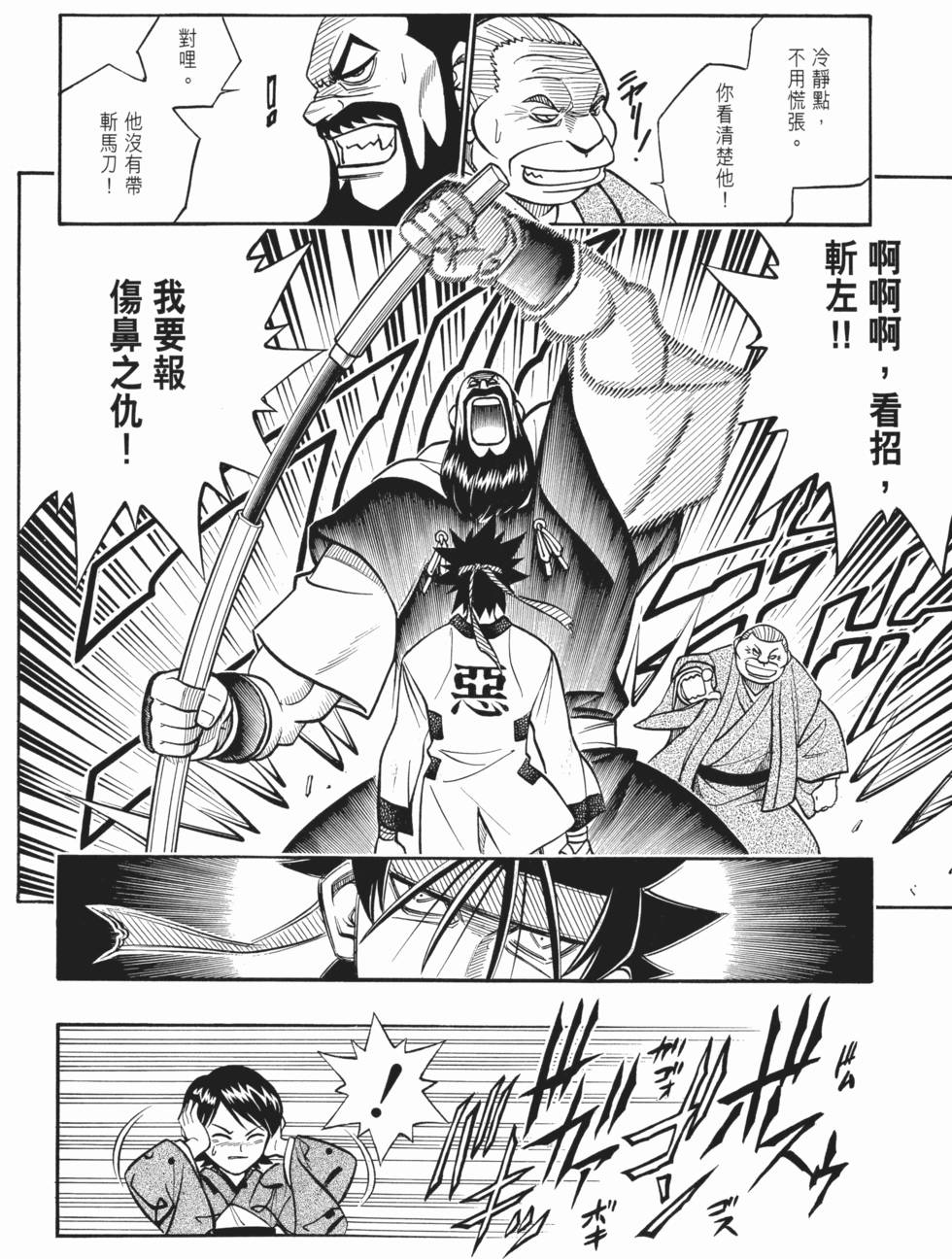 第172页