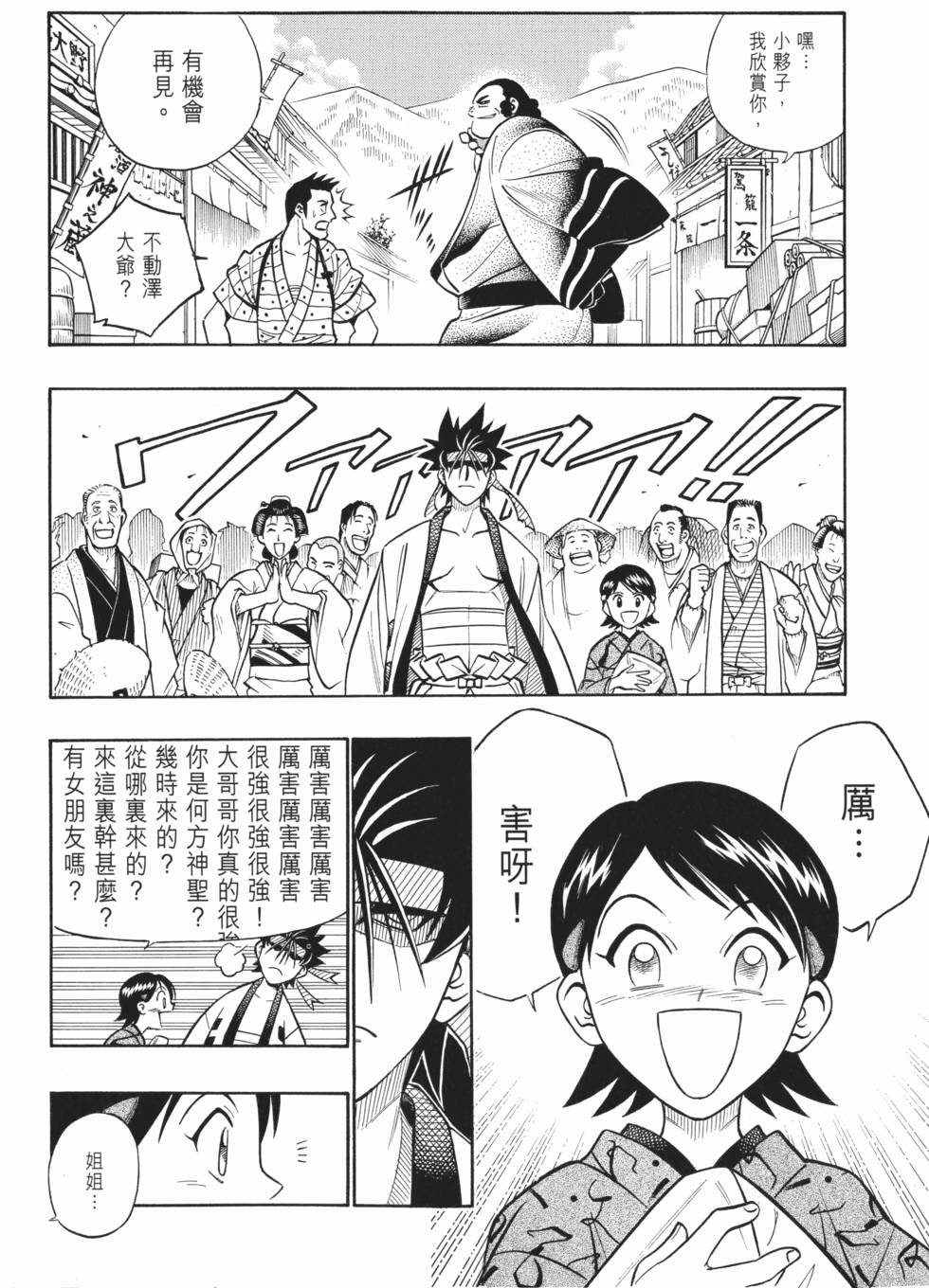 第174页