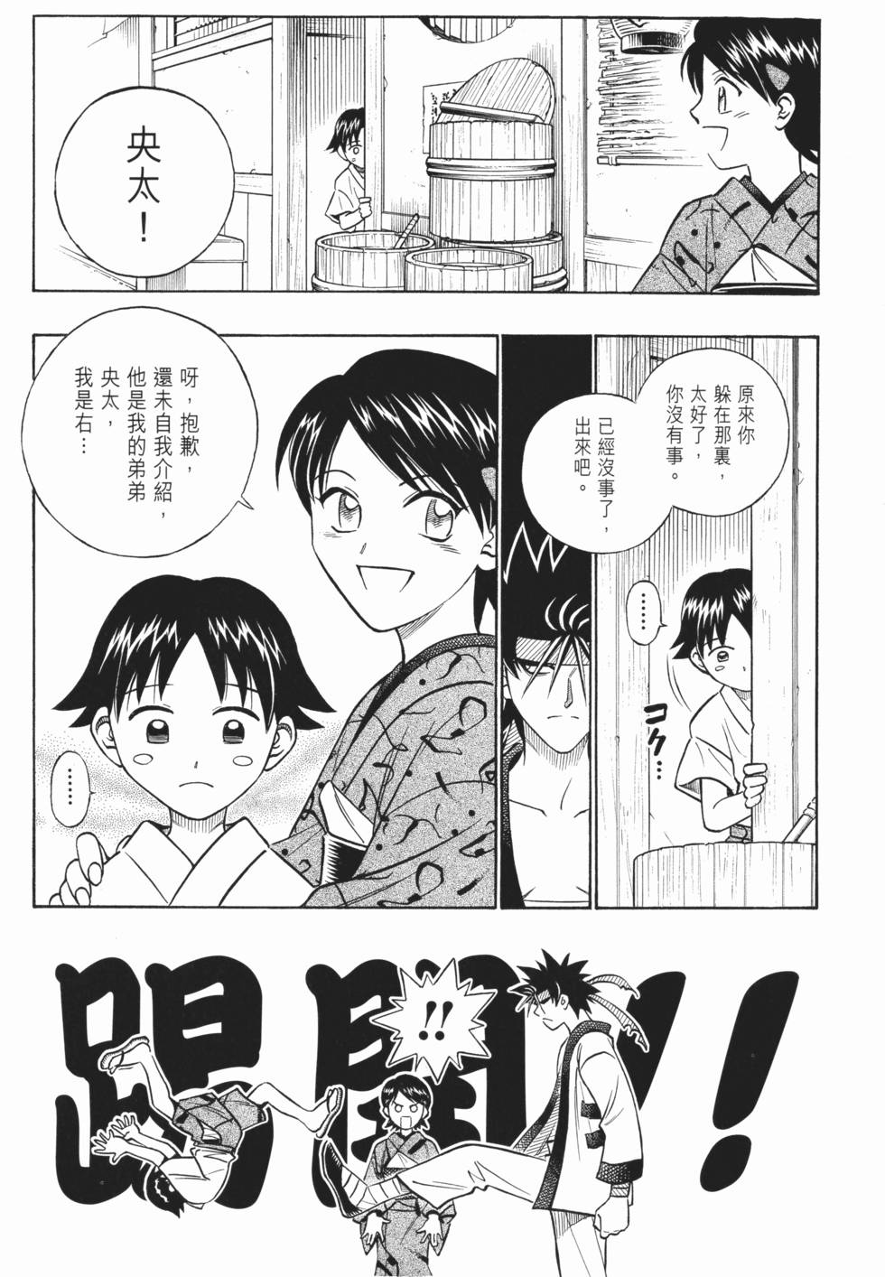 第175页