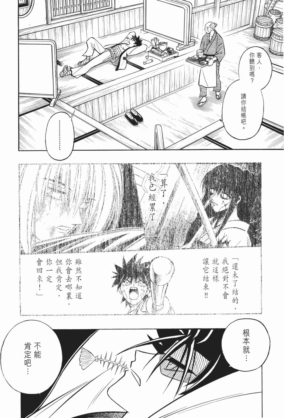 第178页