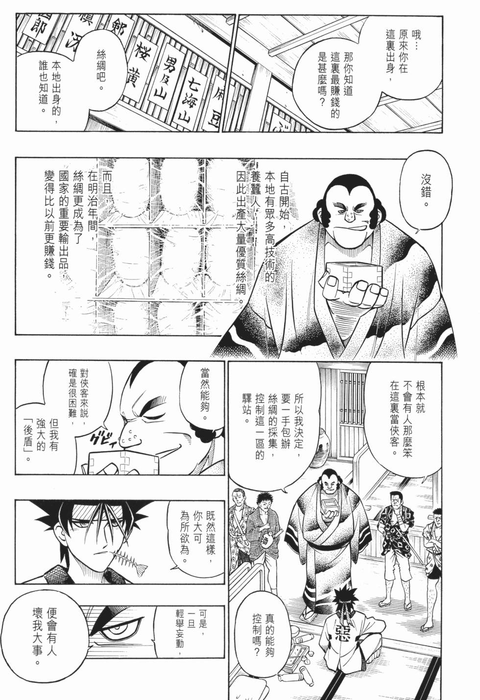 第181页