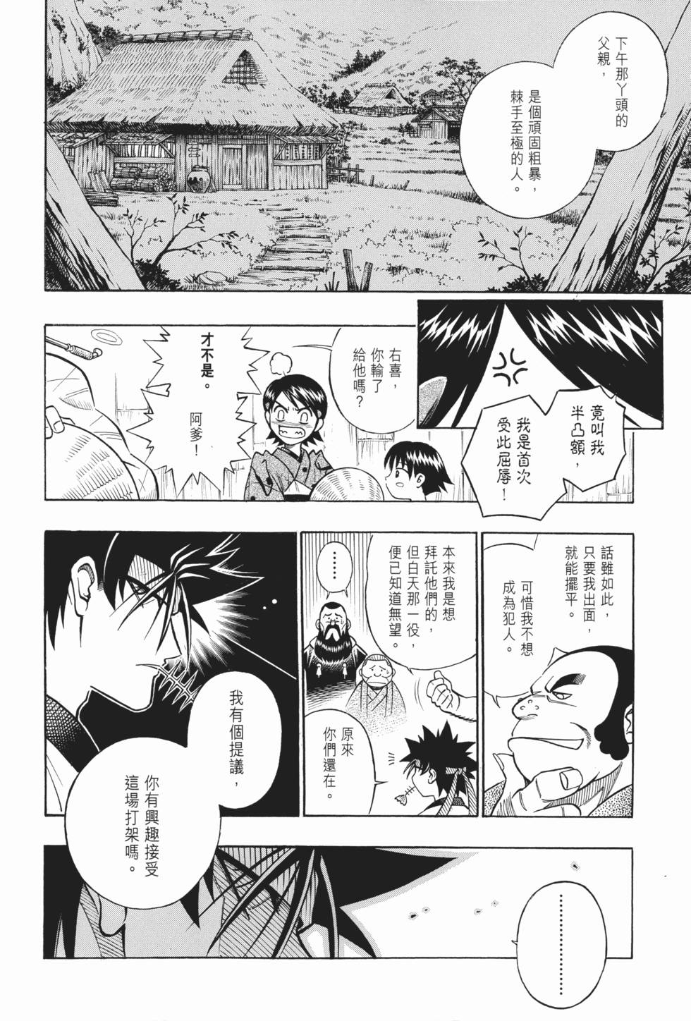 第182页