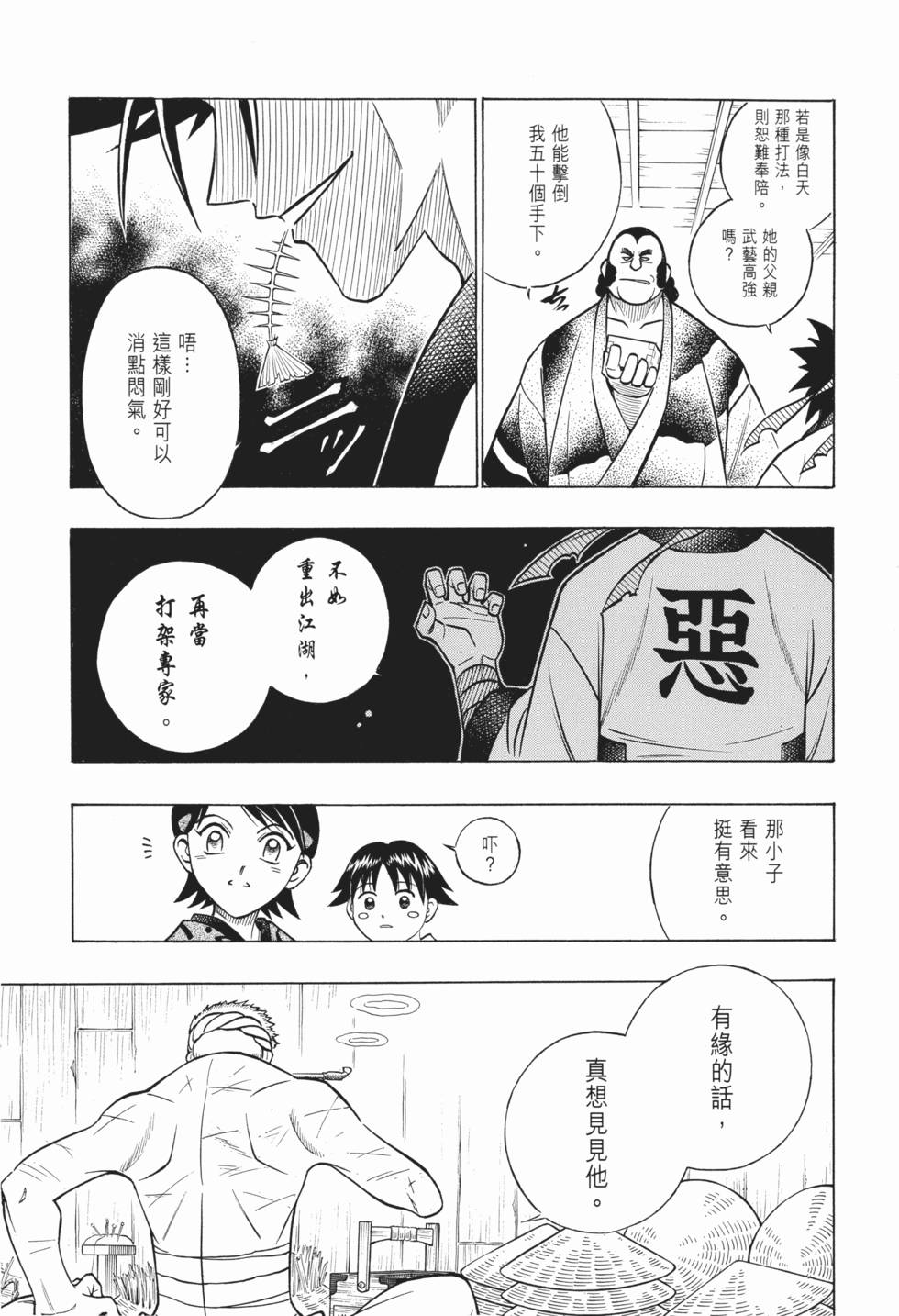 第183页