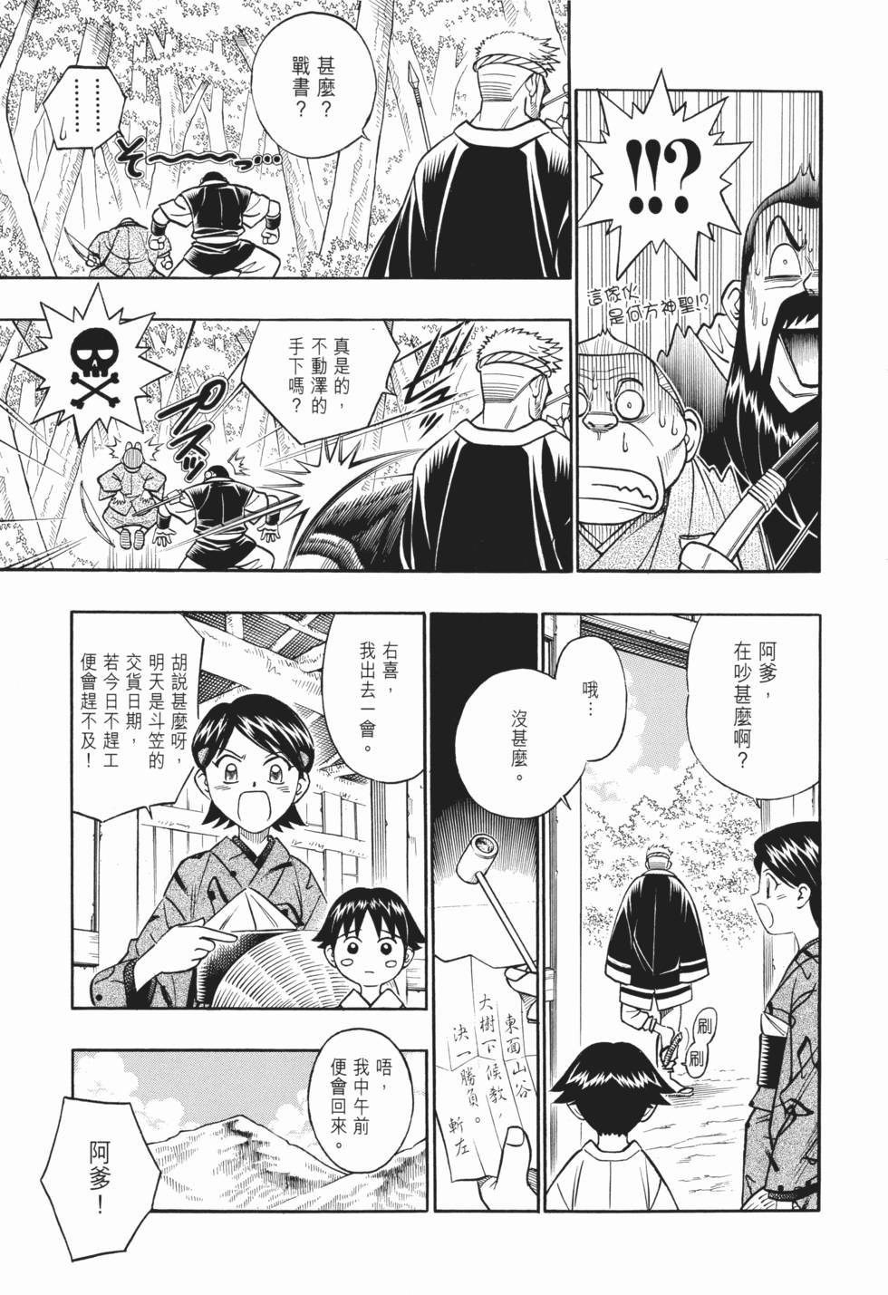 第187页