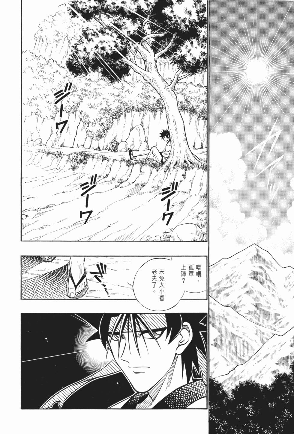 第188页