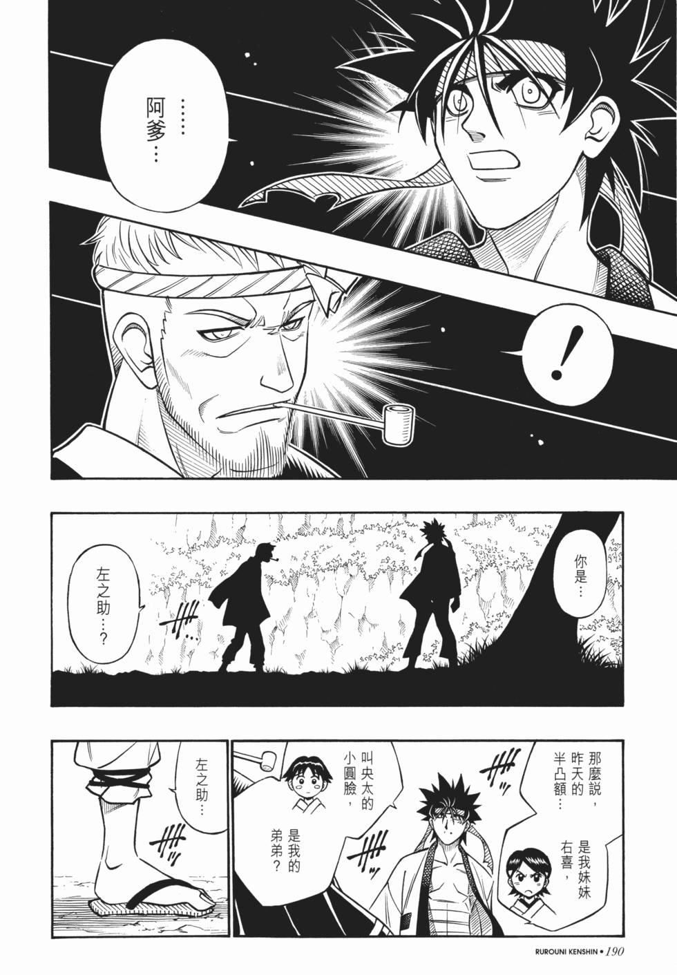第190页