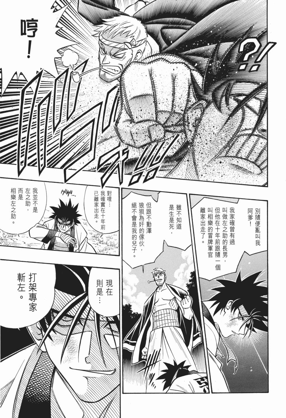 第191页