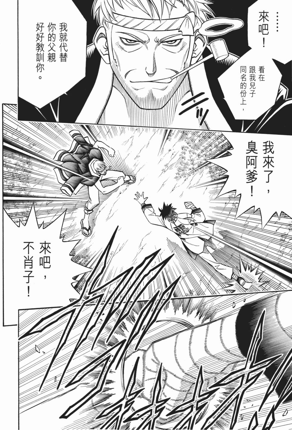 第192页