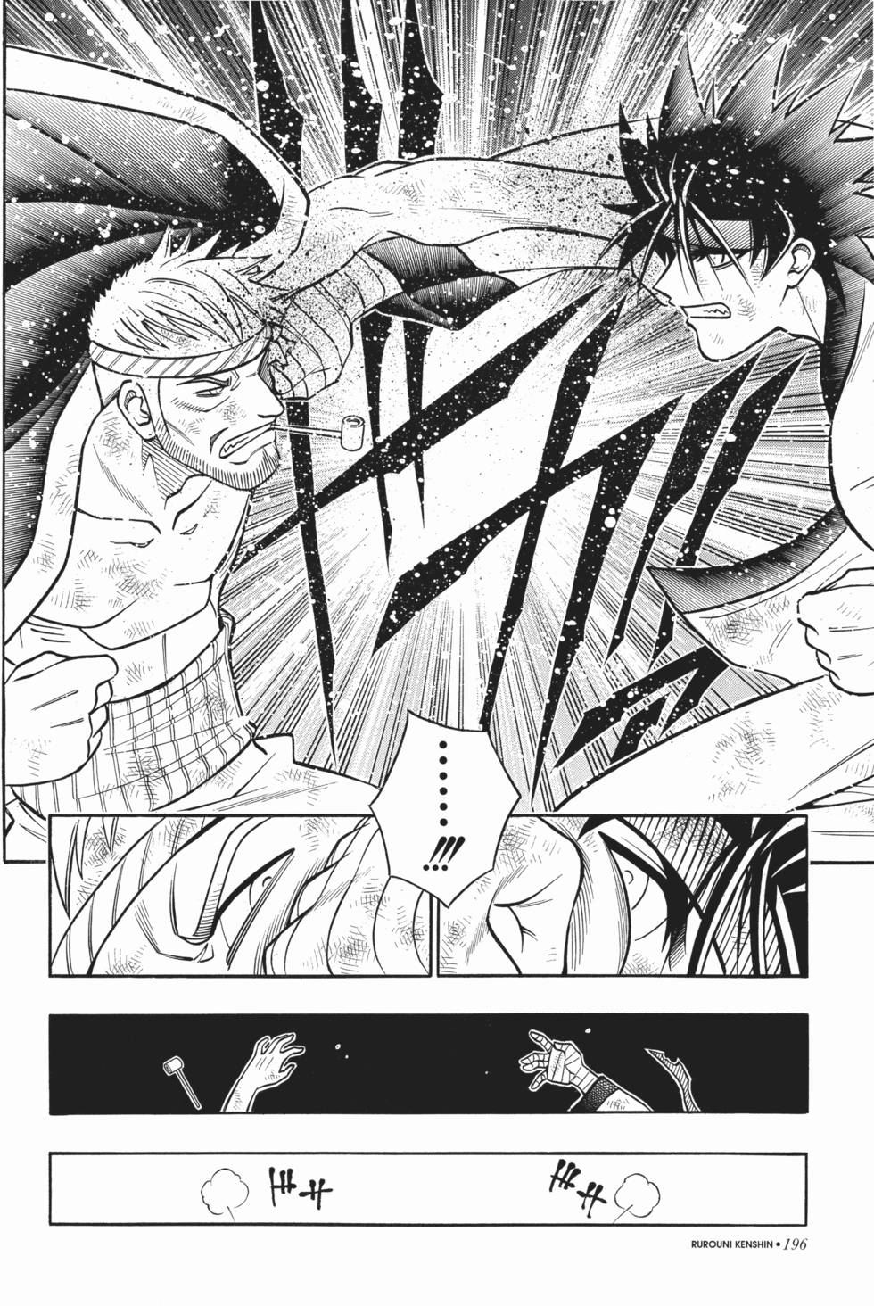 第196页