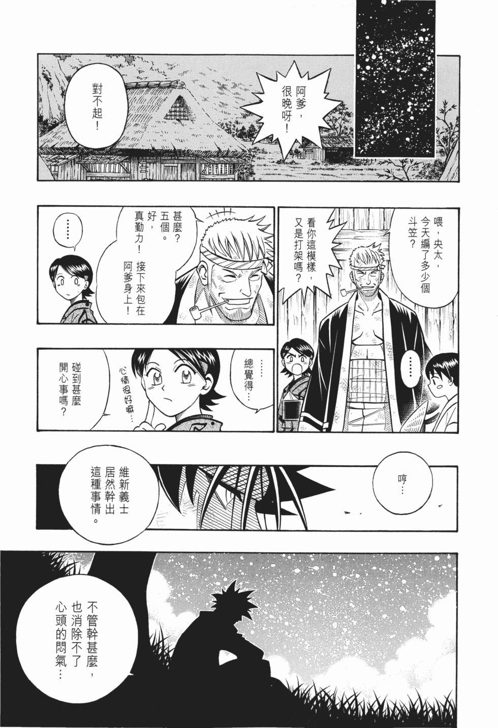 第201页