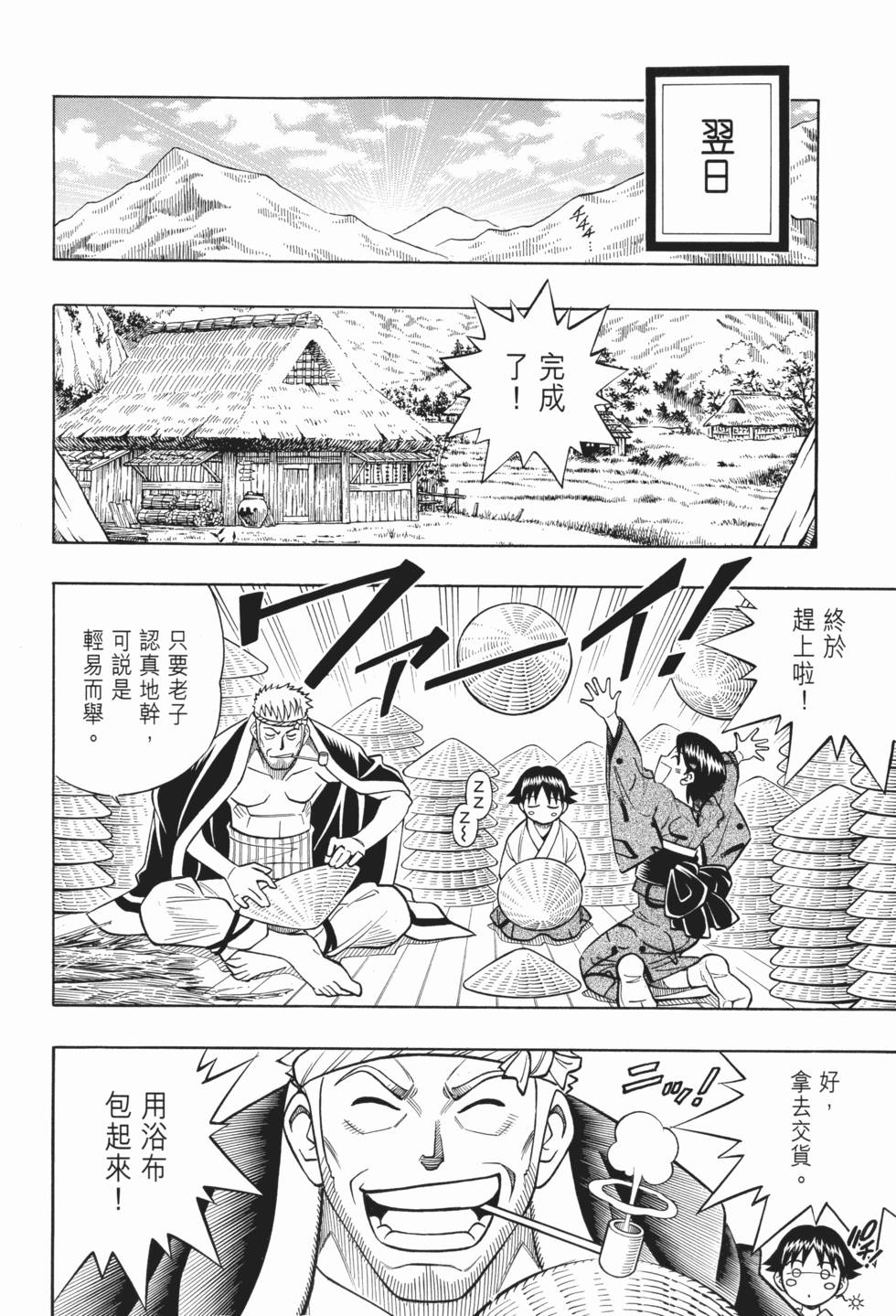 第204页