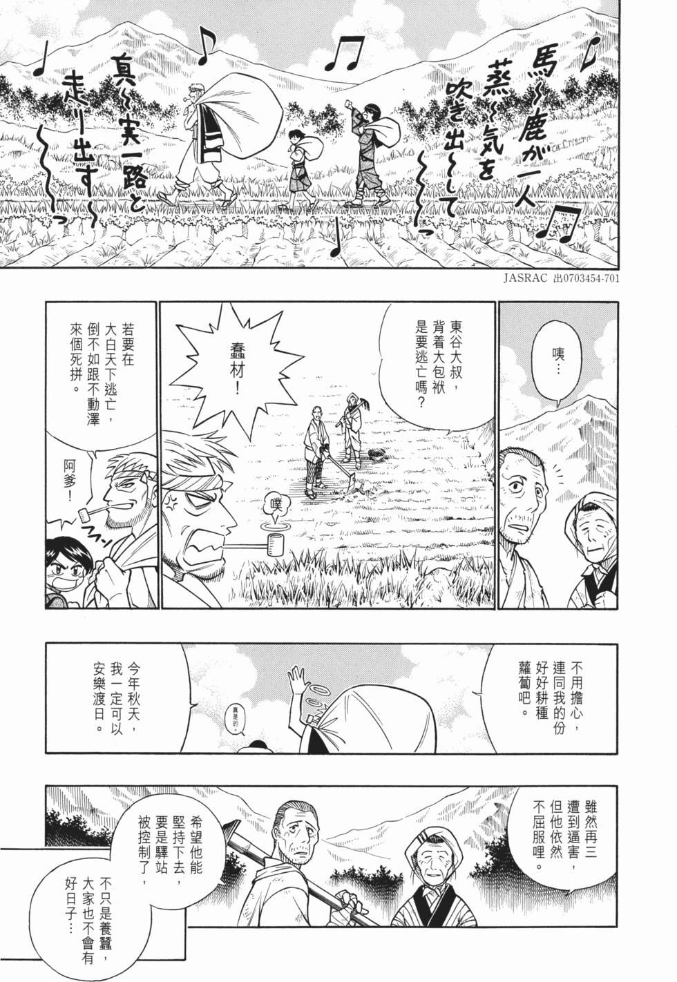 第205页