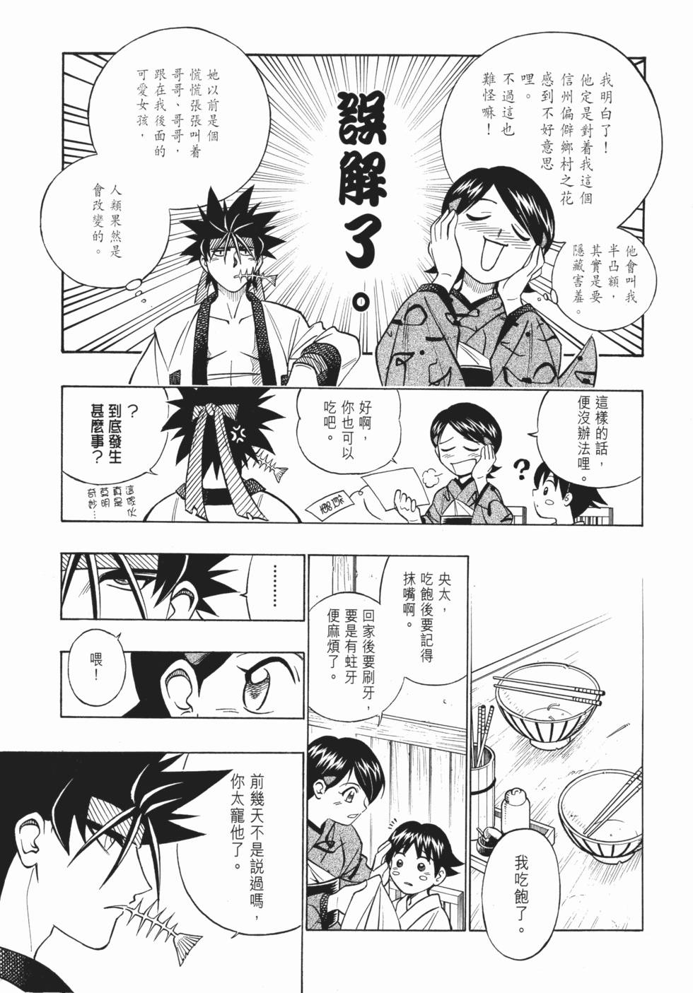 第209页