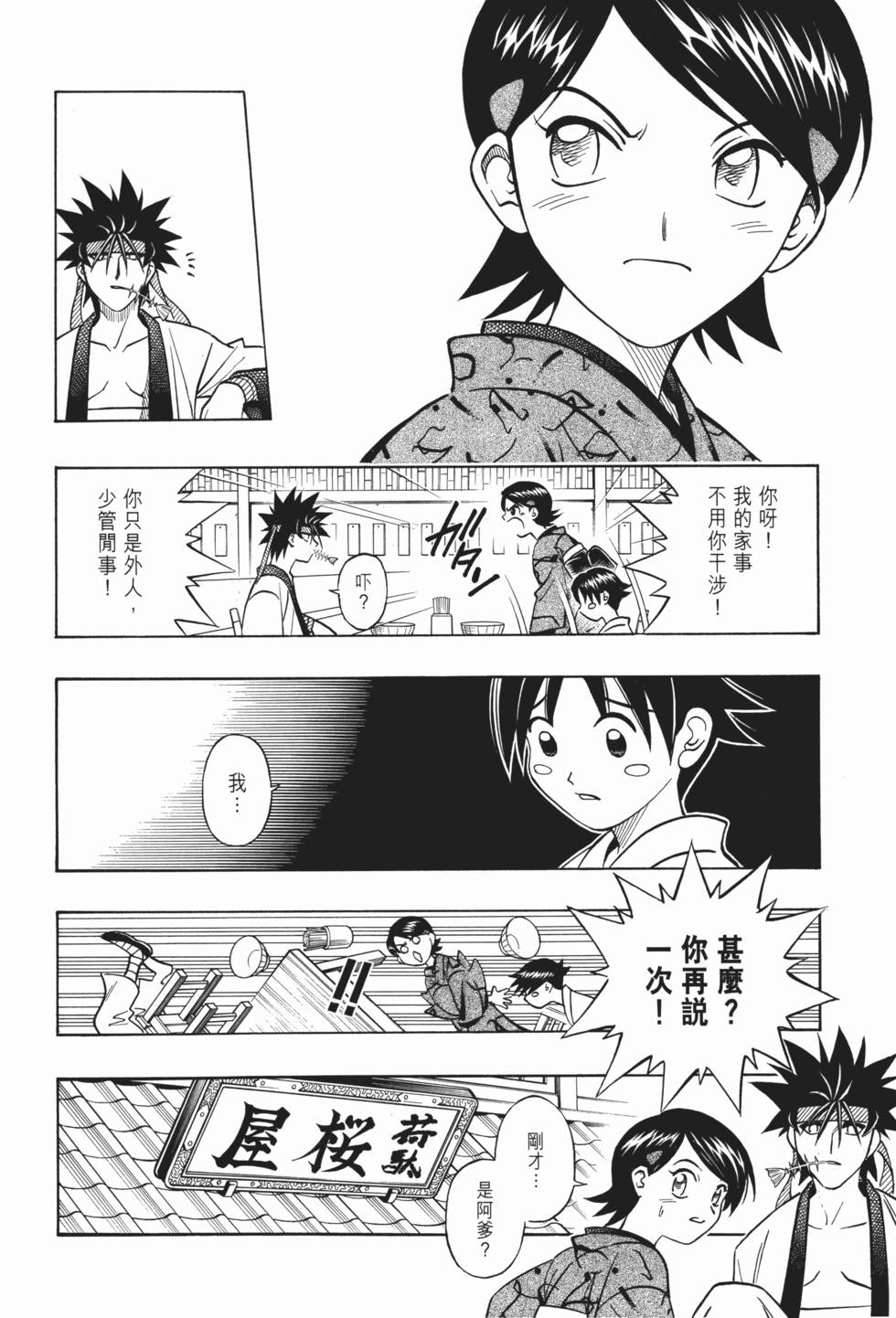 第210页