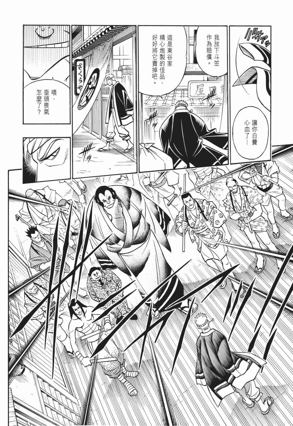 第212页
