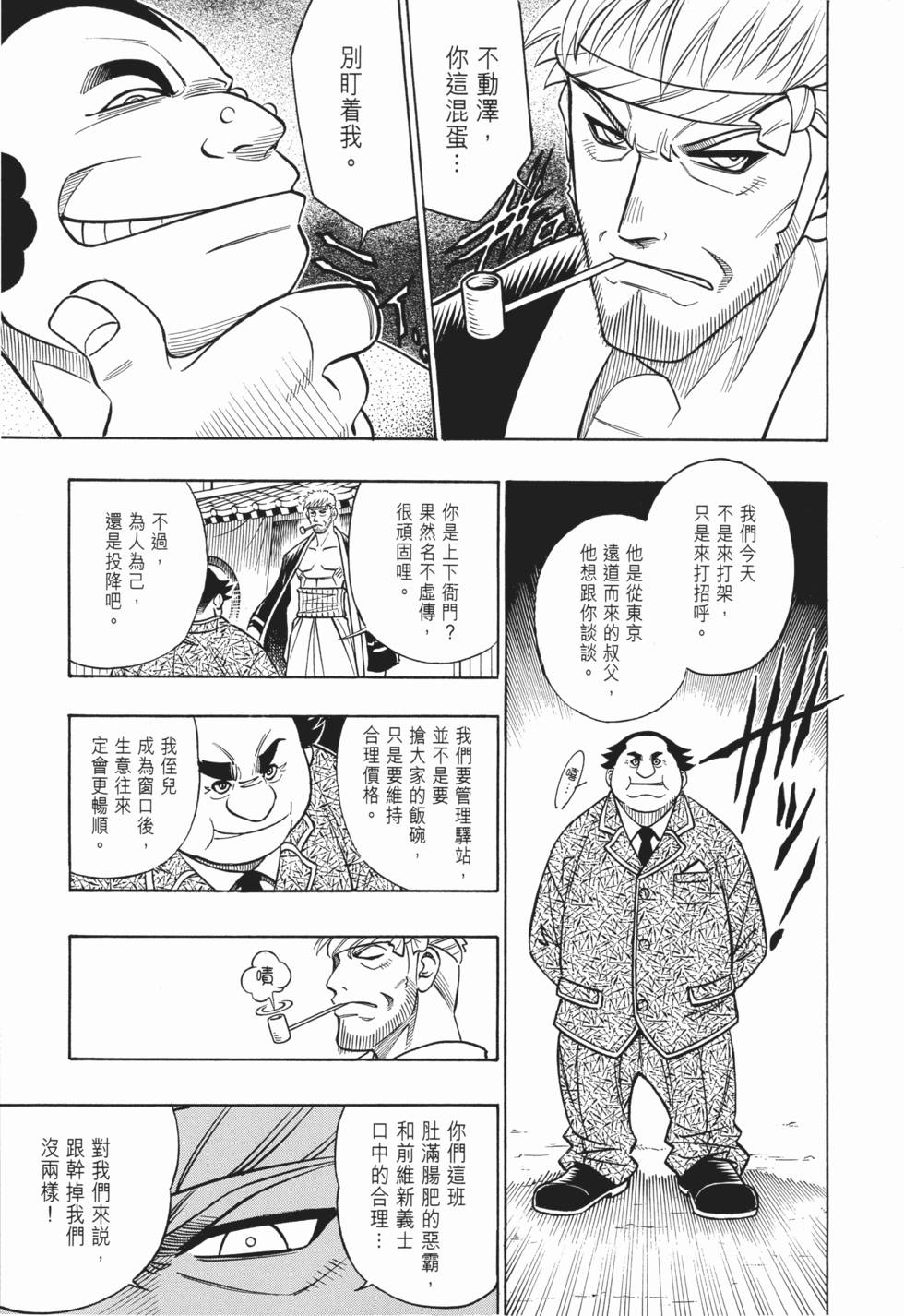 第213页