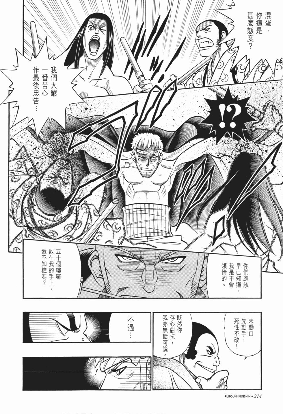 第214页