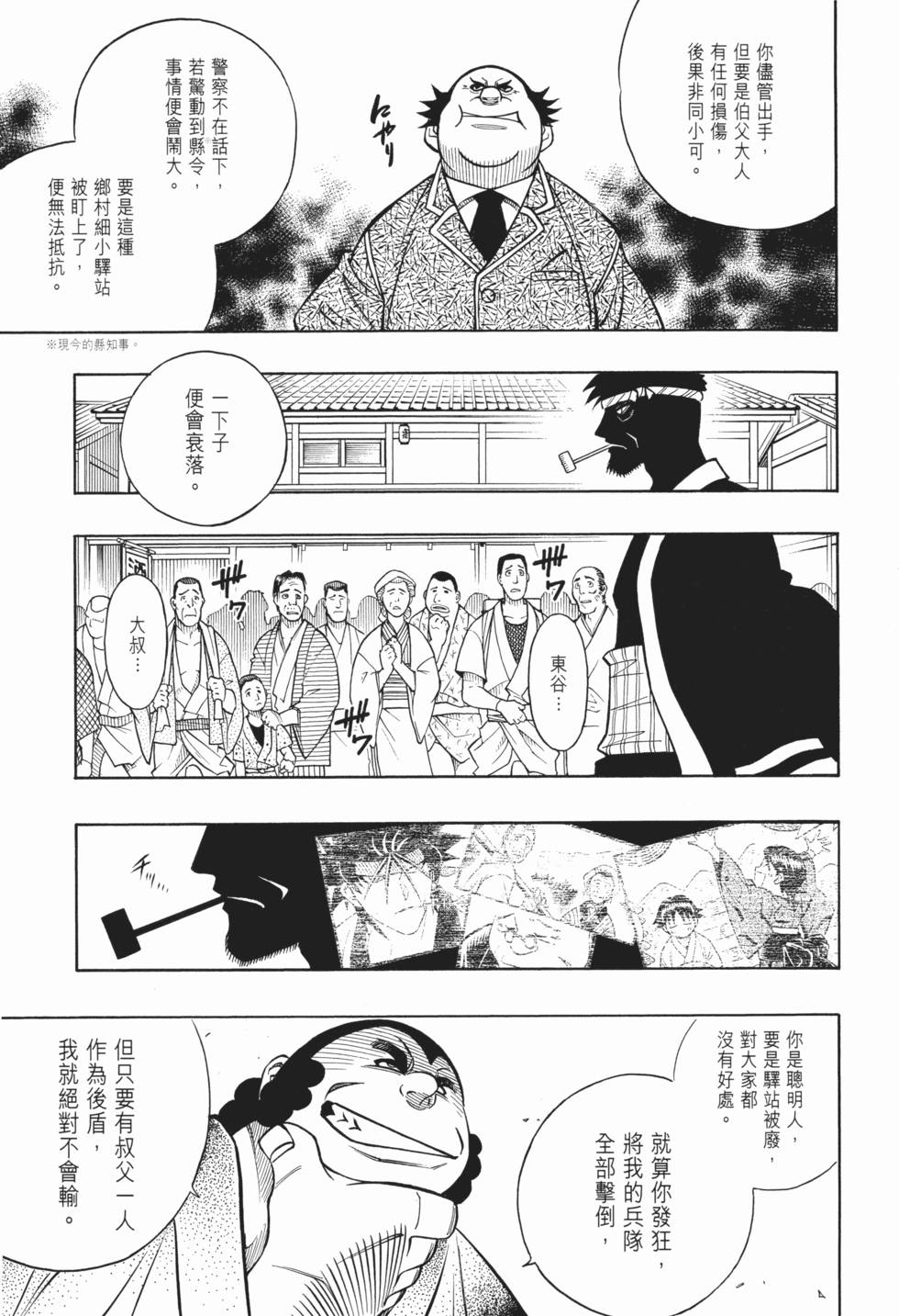 第215页