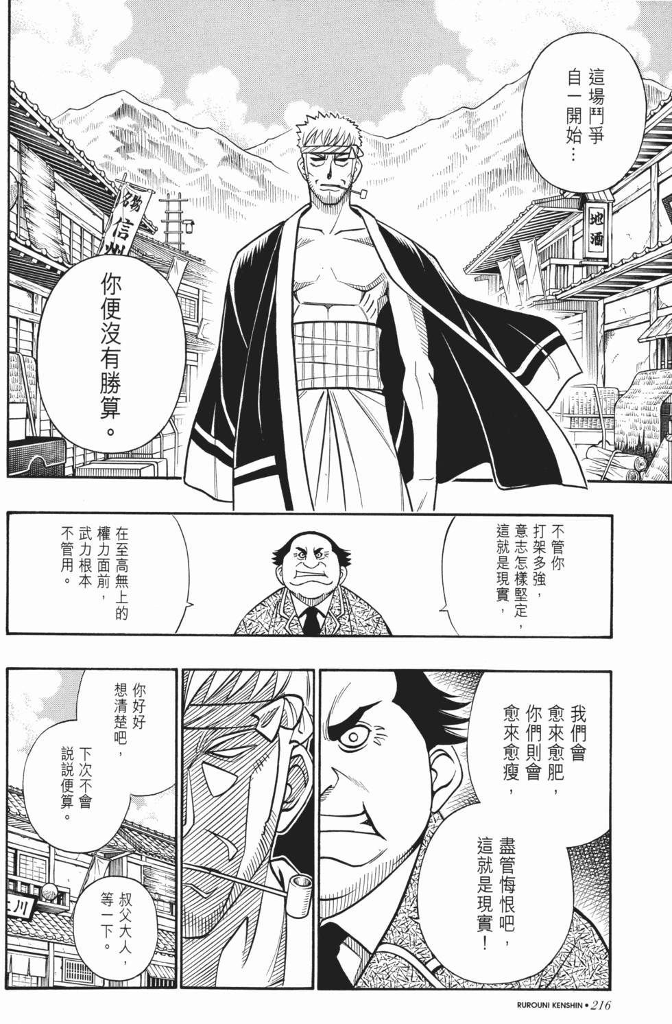 第216页