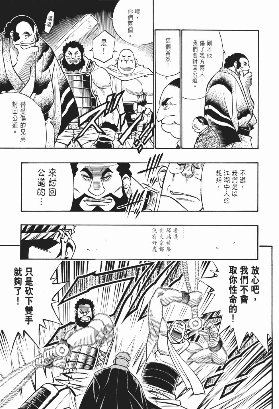 第217页