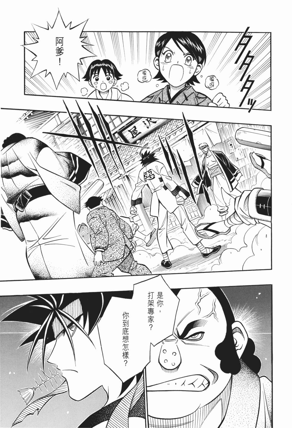 第219页