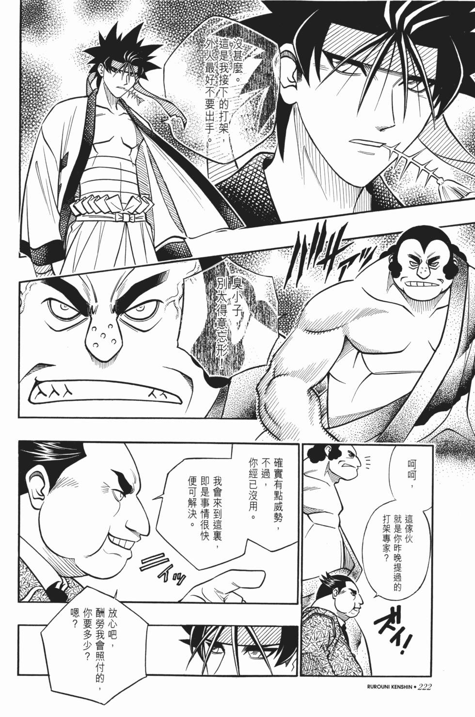第222页