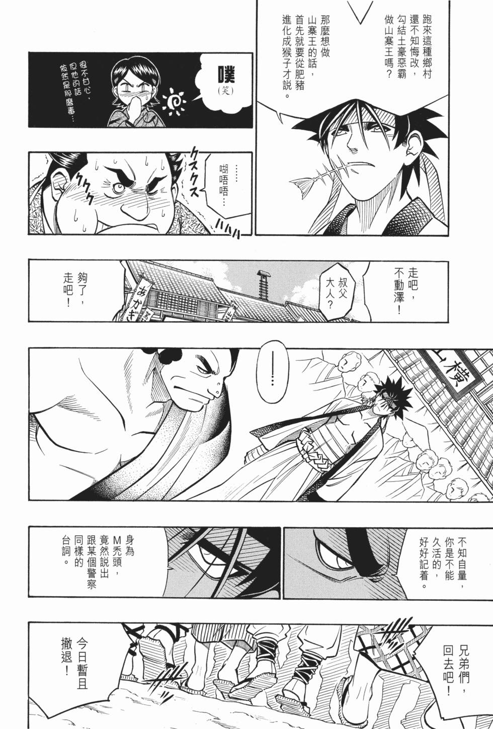 第224页