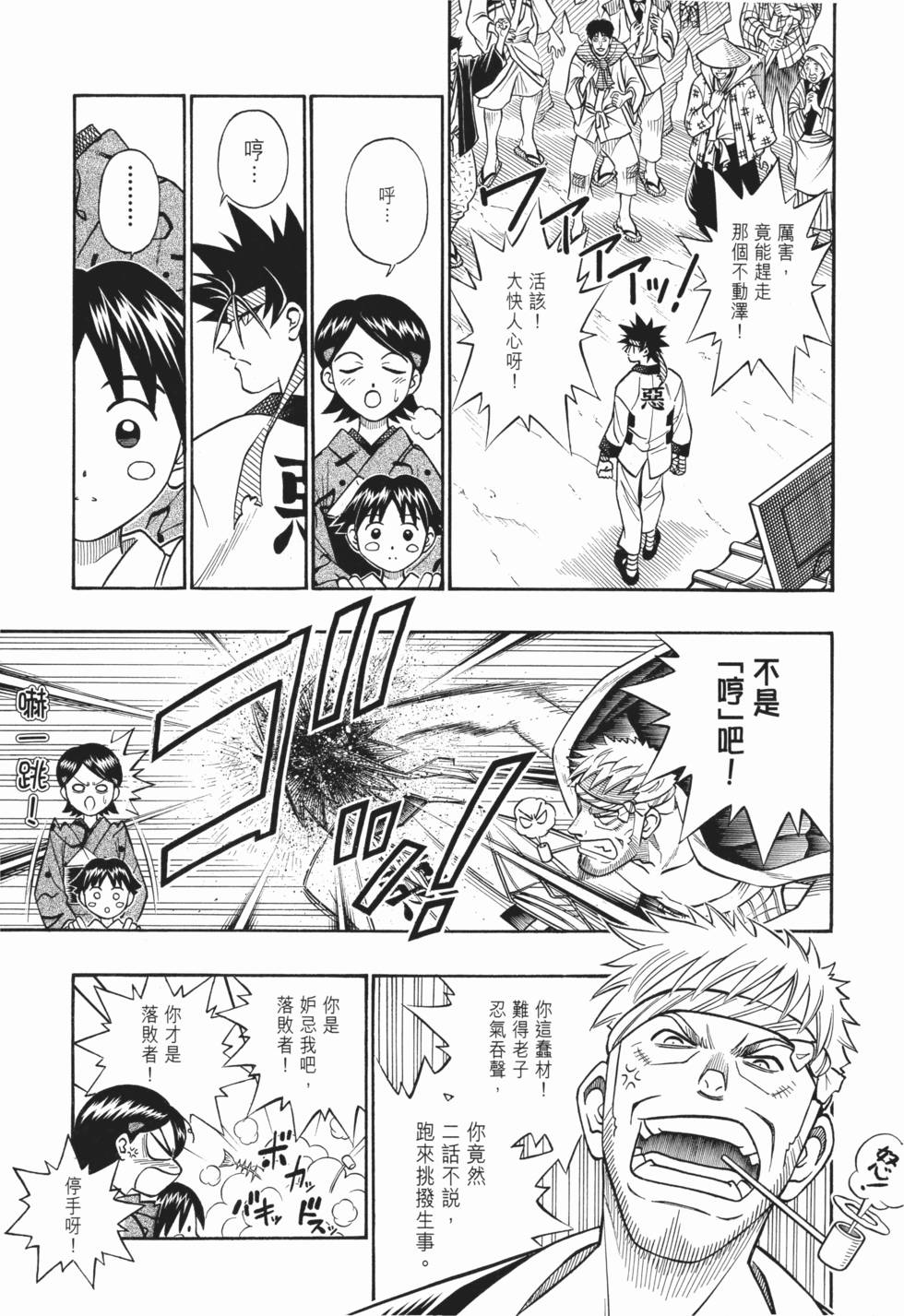第225页