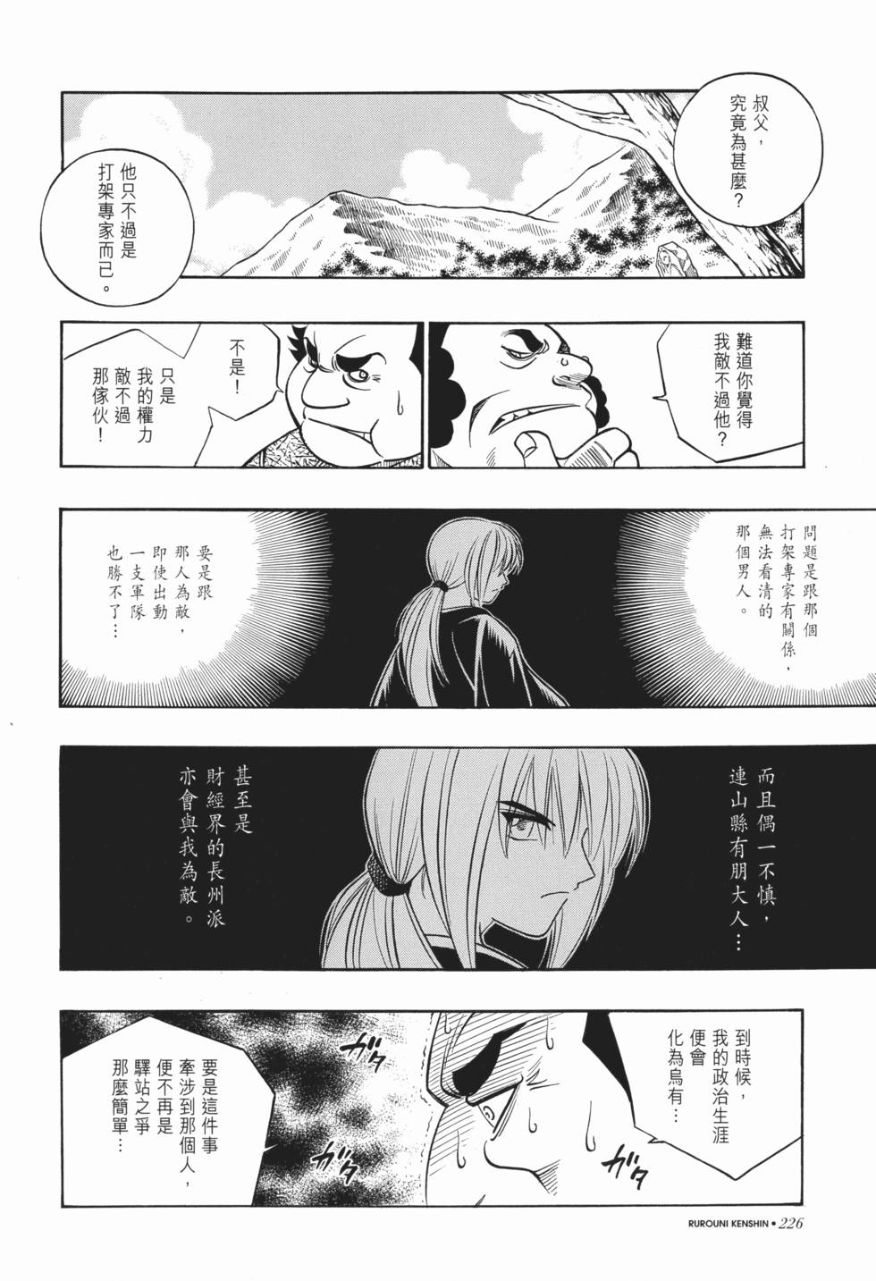 第226页
