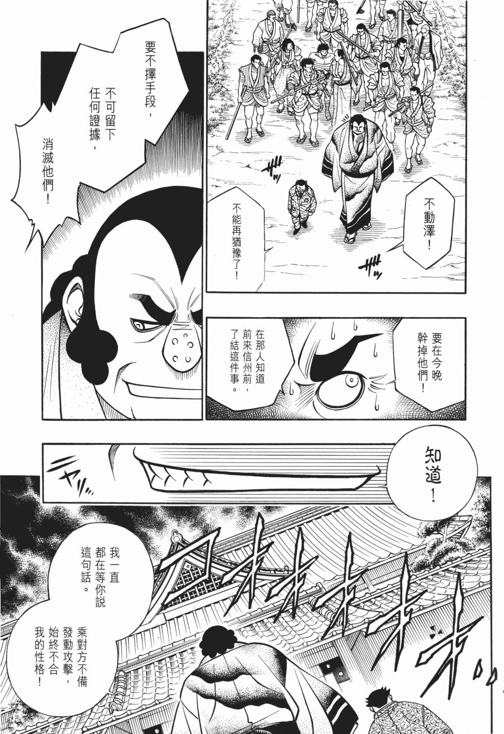 第227页