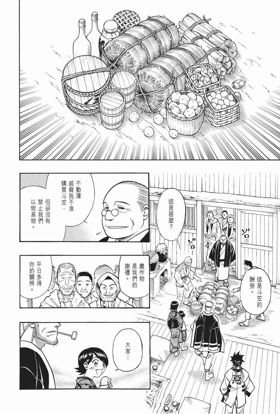 第232页