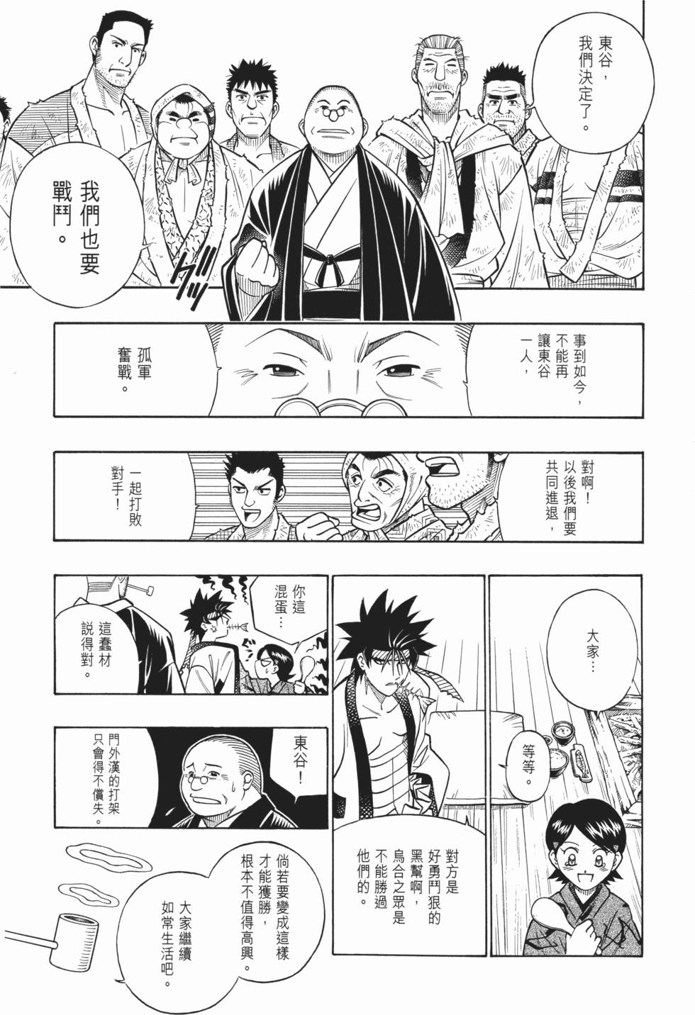 第233页