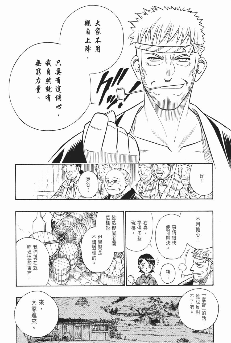 第234页