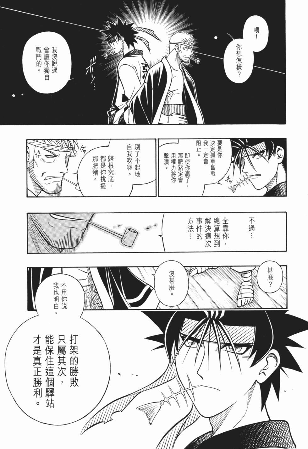 第235页