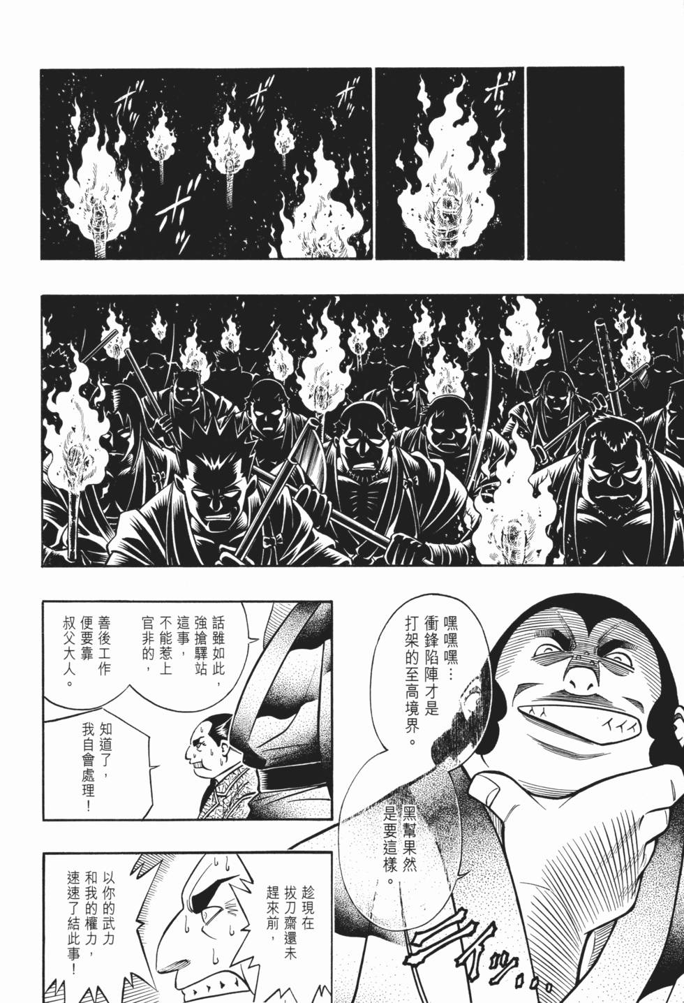 第236页